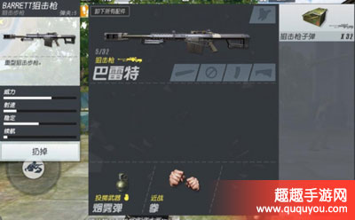 终结者2审判日红色光柱是什么 红色光柱作用