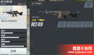 终结者2审判日红色光柱是什么 红色光柱作用