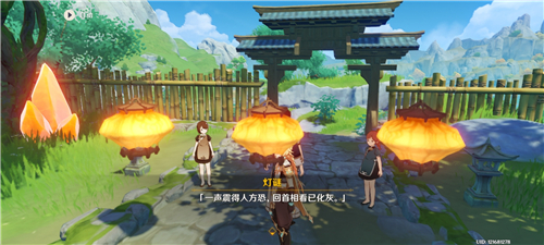 原神灯谜答案大全 猜灯谜正确谜底分享