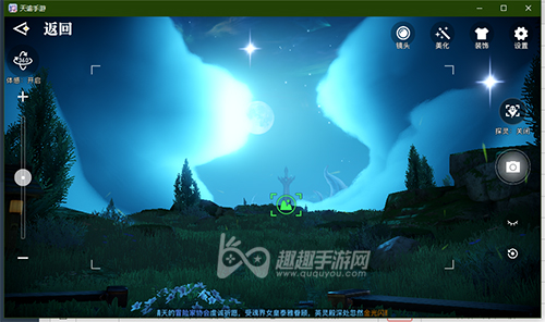 天谕手游云波之境景点位置03