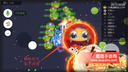 球球大作战,反杀技巧