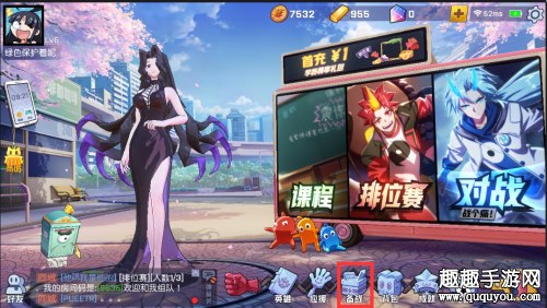 非人学园主玩物理先买哪些应援 物理应援推荐