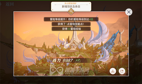天谕手游云波之境景点位置01