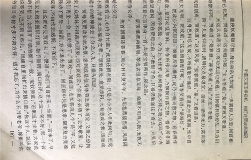 原神灯谜答案大全 猜灯谜正确谜底分享