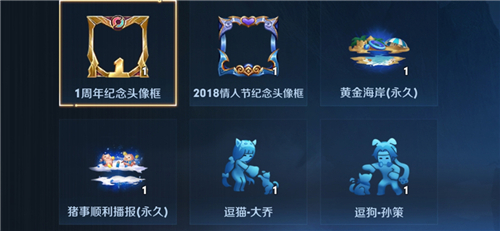 王者荣耀玲珑碎片有什么用 抽到可兑换奖励一览