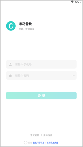 海马爸比app最新版