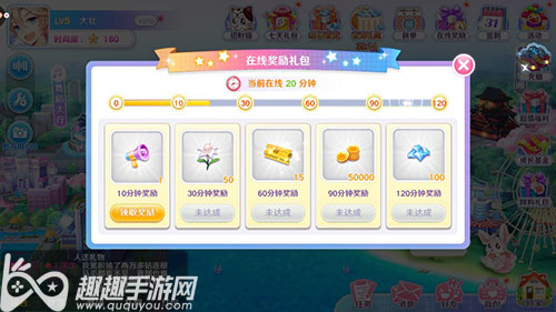 心跳计划点券怎么获得 大量点券获取攻略