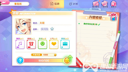 心跳计划点券怎么获得 大量点券获取攻略