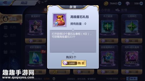 QQ截图20180807084338.jpg