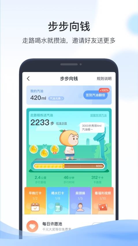 凯励程软件