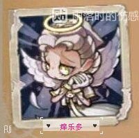 第五人格超稀有头像盘点