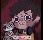 第五人格超稀有头像盘点