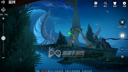 天谕手游云波之境景点位置05