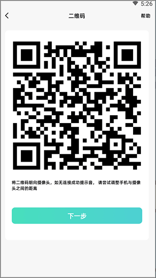 海马爸比app最新版
