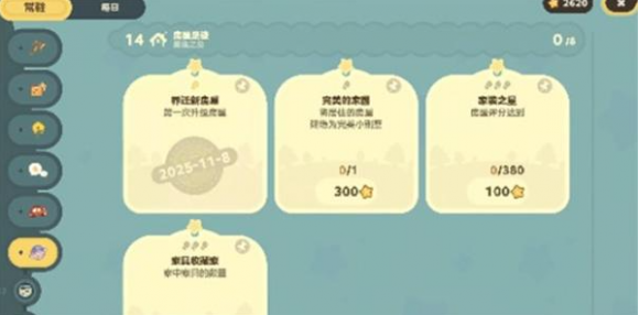 星布谷地络米足迹-1