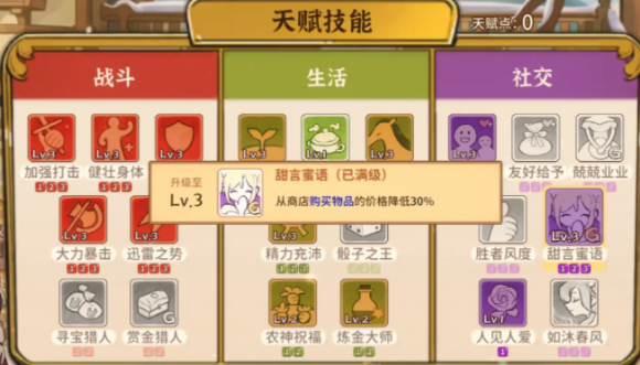 火山的女儿化肥-1