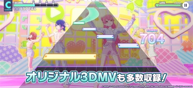 初音未来缤纷舞台日服最新版