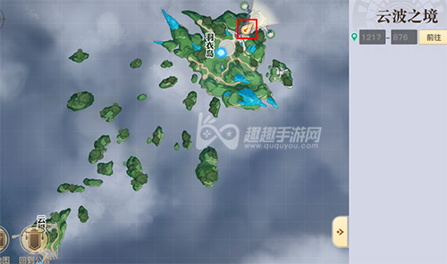 天谕手游云波之境景点位置06