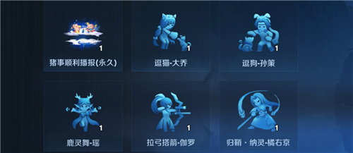 王者荣耀玲珑碎片有什么用 抽到可兑换奖励一览