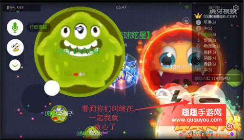 球球大作战,反杀技巧