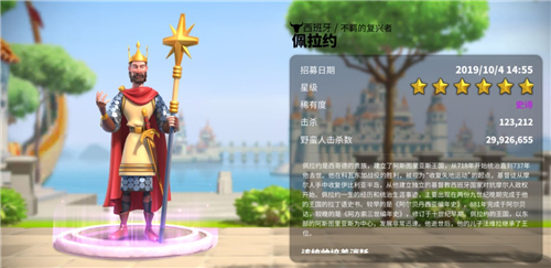 万国觉醒佩拉约技能点怎么加 卡技能加点顺序