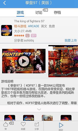 小鸡模拟器官方