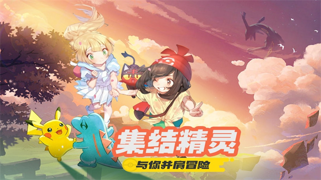 萌宠之森免费版