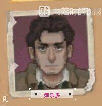 第五人格超稀有头像盘点