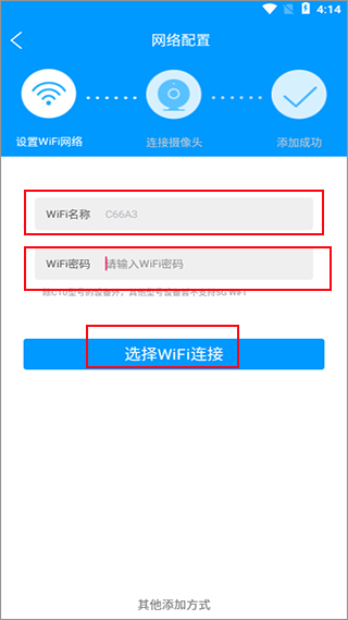 喵眼精灵app手机版