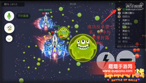 球球大作战,反杀技巧