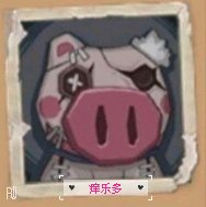 第五人格超稀有头像盘点