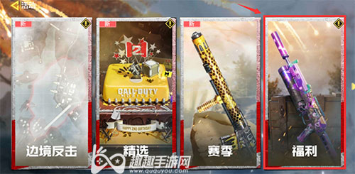 使命召唤手游M13怎么获得入手方法
