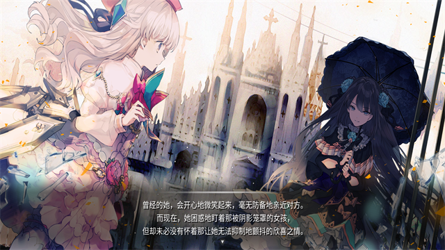 arcaea
