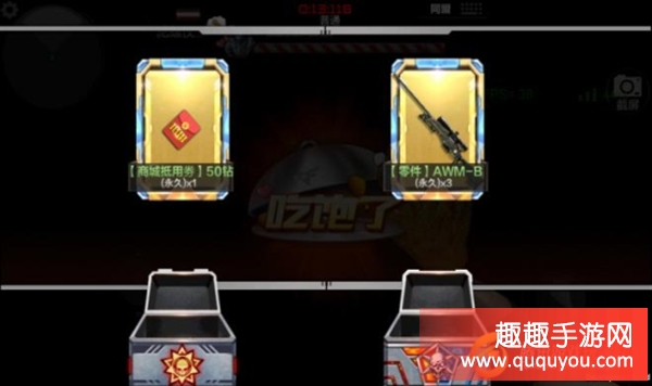 CF手游吃鸡大作战有什么操作技巧 操作技巧解析