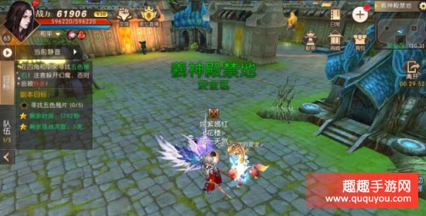 轩辕传奇手游渡劫任务怎么完成