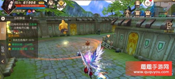 轩辕传奇手游渡劫任务怎么完成