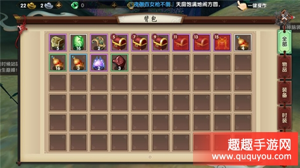 寻仙手游探索系统有哪些玩法 探索系统玩法介绍