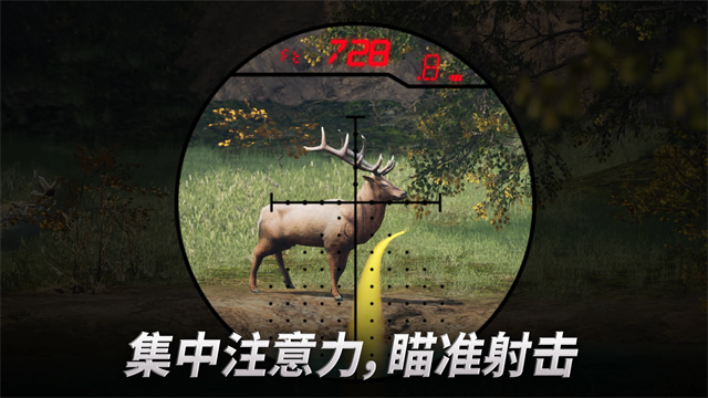 狩猎冲突游戏