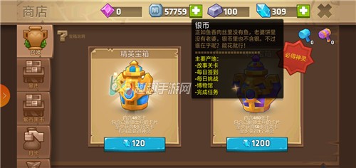 力量与荣耀士兵等级怎么提升快 士兵卡片获取攻略