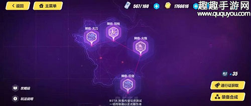 崩坏3rd时序旋涡怎么玩 2.5版新玩法规则讲解