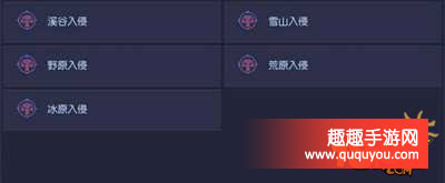 格罗亚传奇,混沌副本玩法技巧