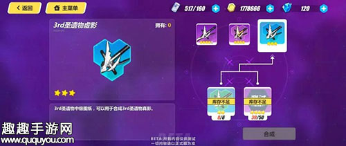 崩坏3rd时序旋涡怎么玩 2.5版新玩法规则讲解