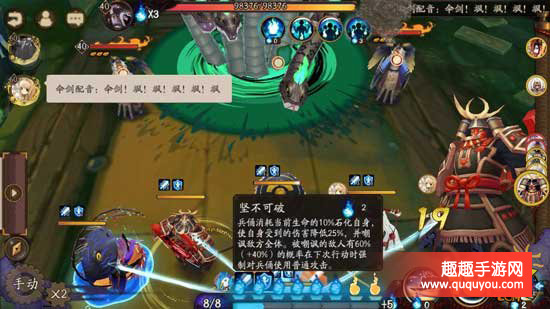 阴阳师御魂使用攻略 御魂常见问题解读