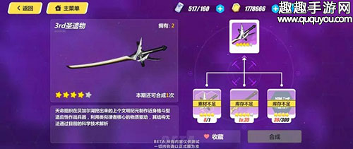 崩坏3rd时序旋涡怎么玩 2.5版新玩法规则讲解