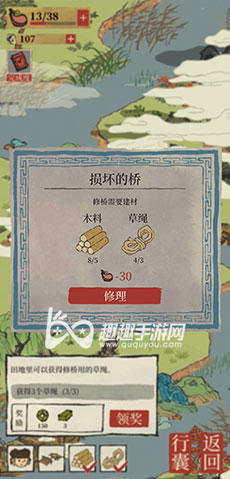 江南百景图草绳怎么获得 在哪能得到草绳