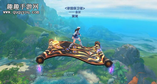 万王之王3D坐骑专栏 四种魔法飞毯坐骑获得方法