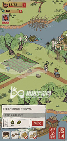 江南百景图草绳怎么获得 在哪能得到草绳