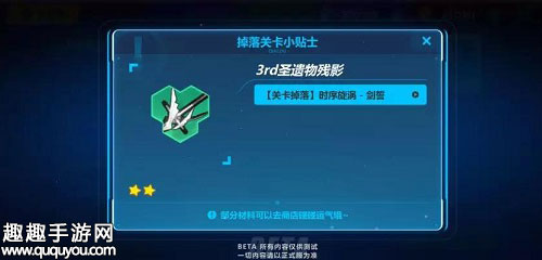 崩坏3rd时序旋涡怎么玩 2.5版新玩法规则讲解