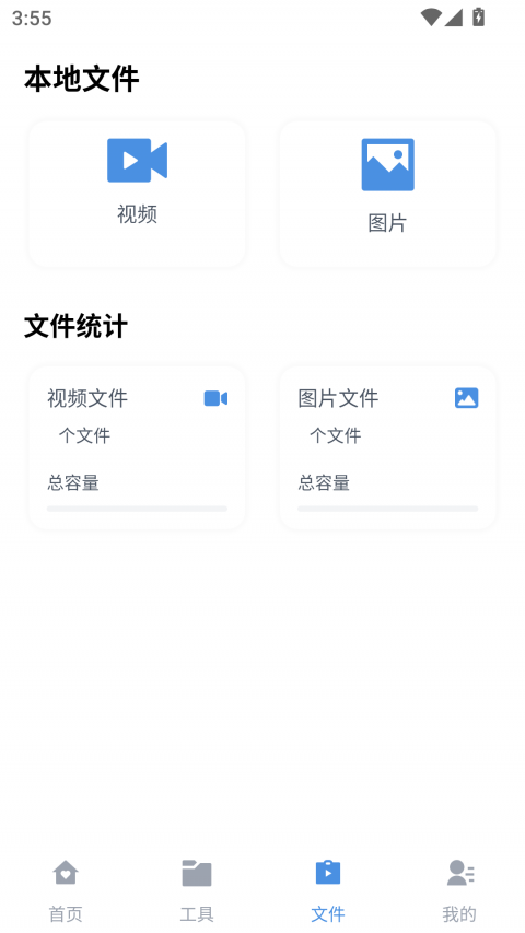 磁力狗app手机版
