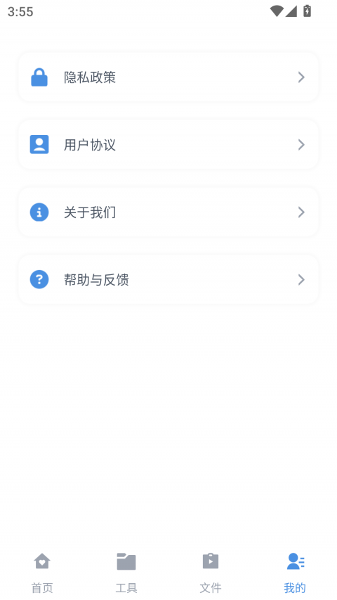 磁力狗app手机版